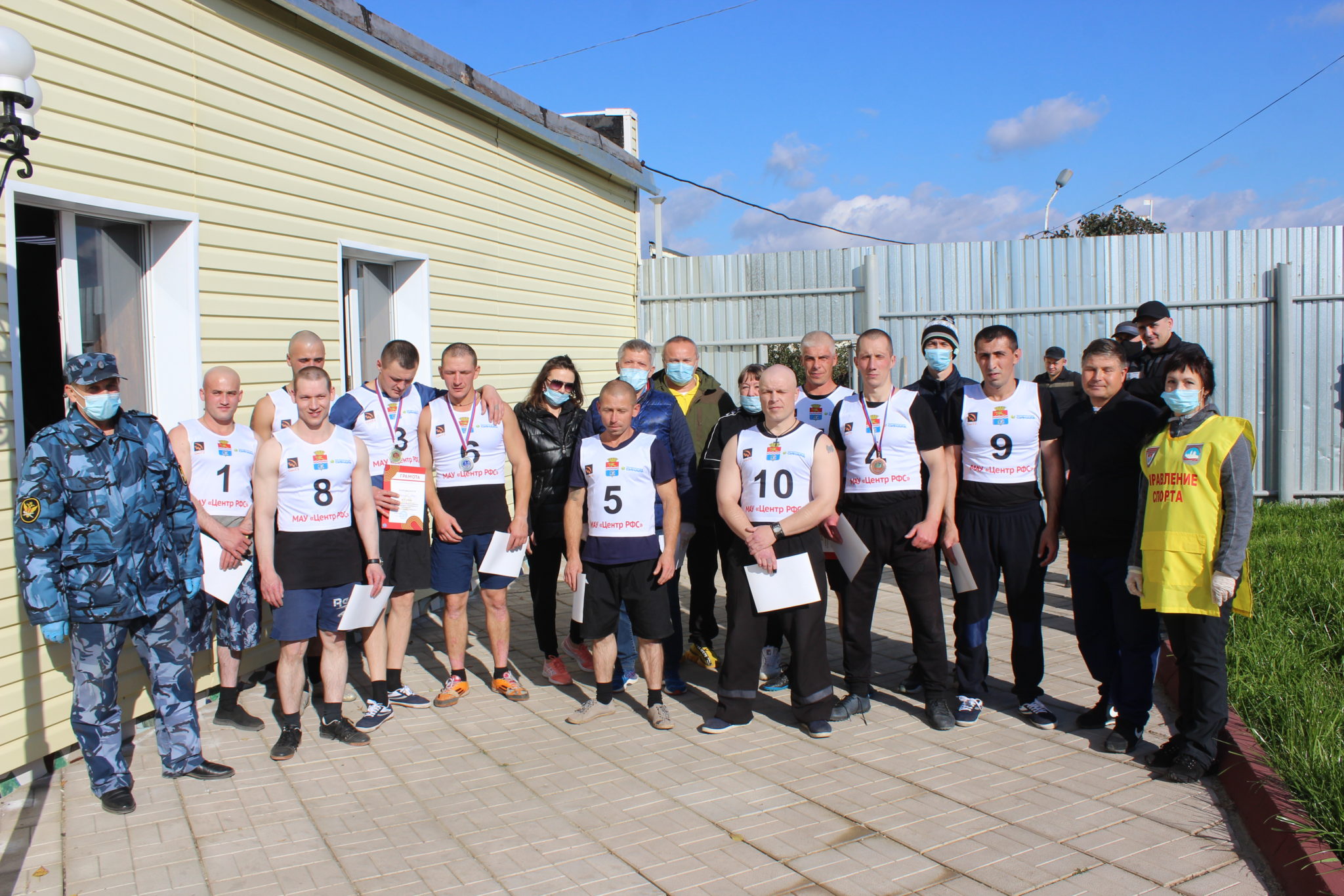 Каменск спорт. ГТО 2021 год ФКУ ИК 11 смотреть фото.