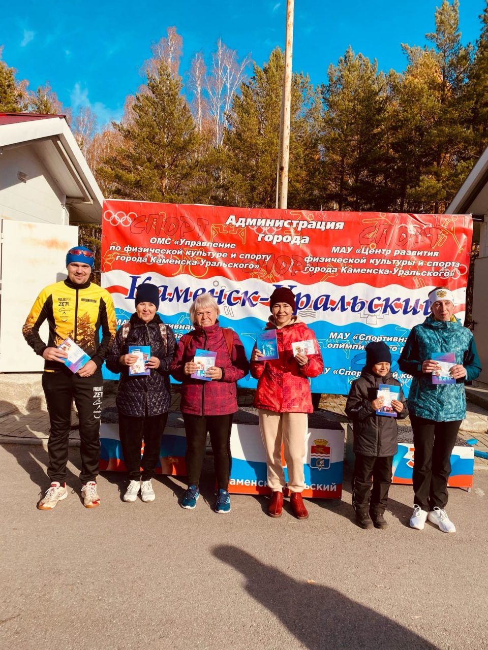 Каменск спорт. Элита спорт Каменск-Уральский. Название пробег.